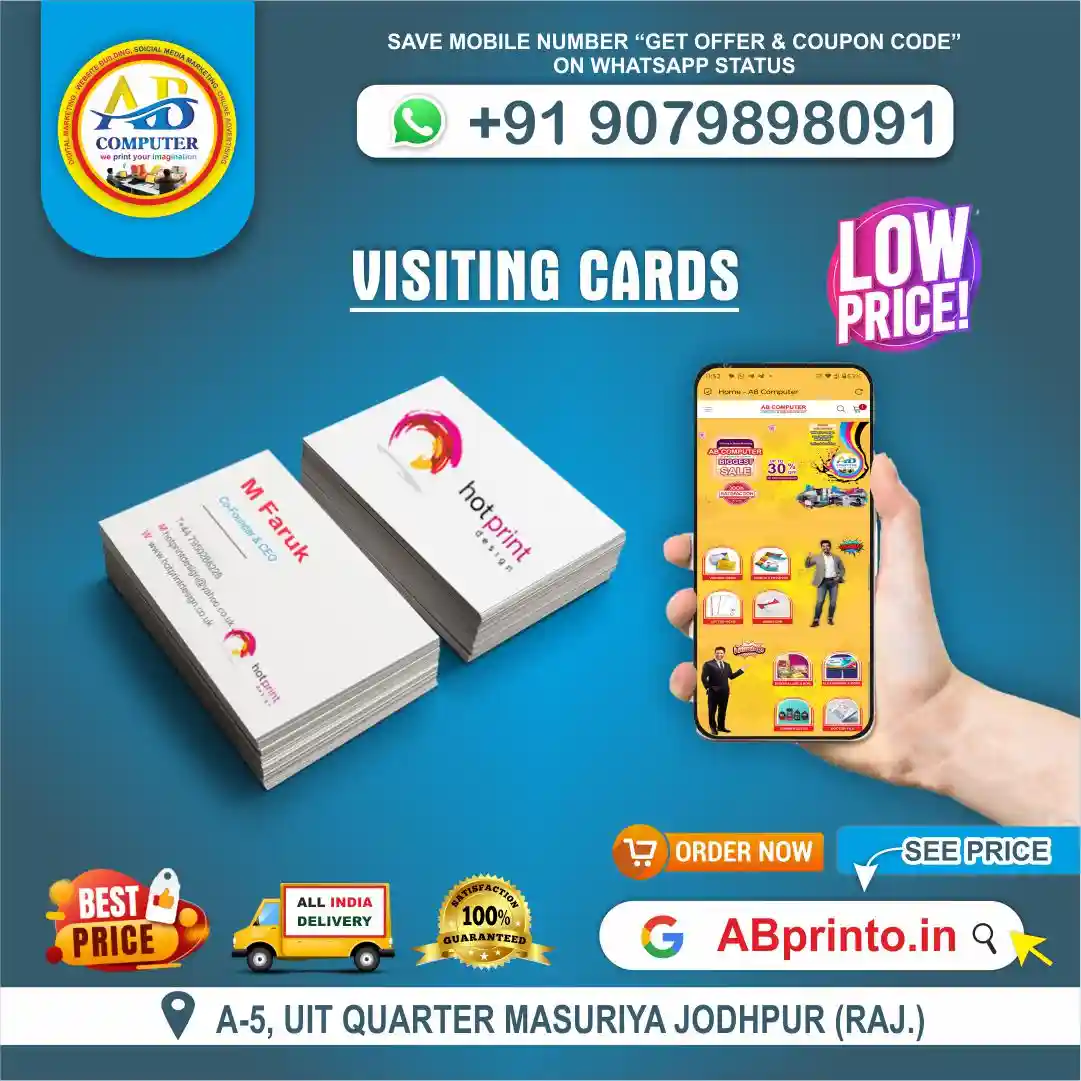VISITING CARD